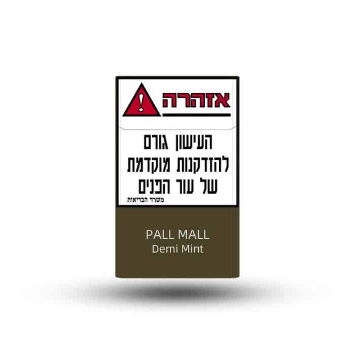 35787088-b5be-4f57-b8ff-e8ca6dcc1004 פלמל דמי מינט – תמונה 1