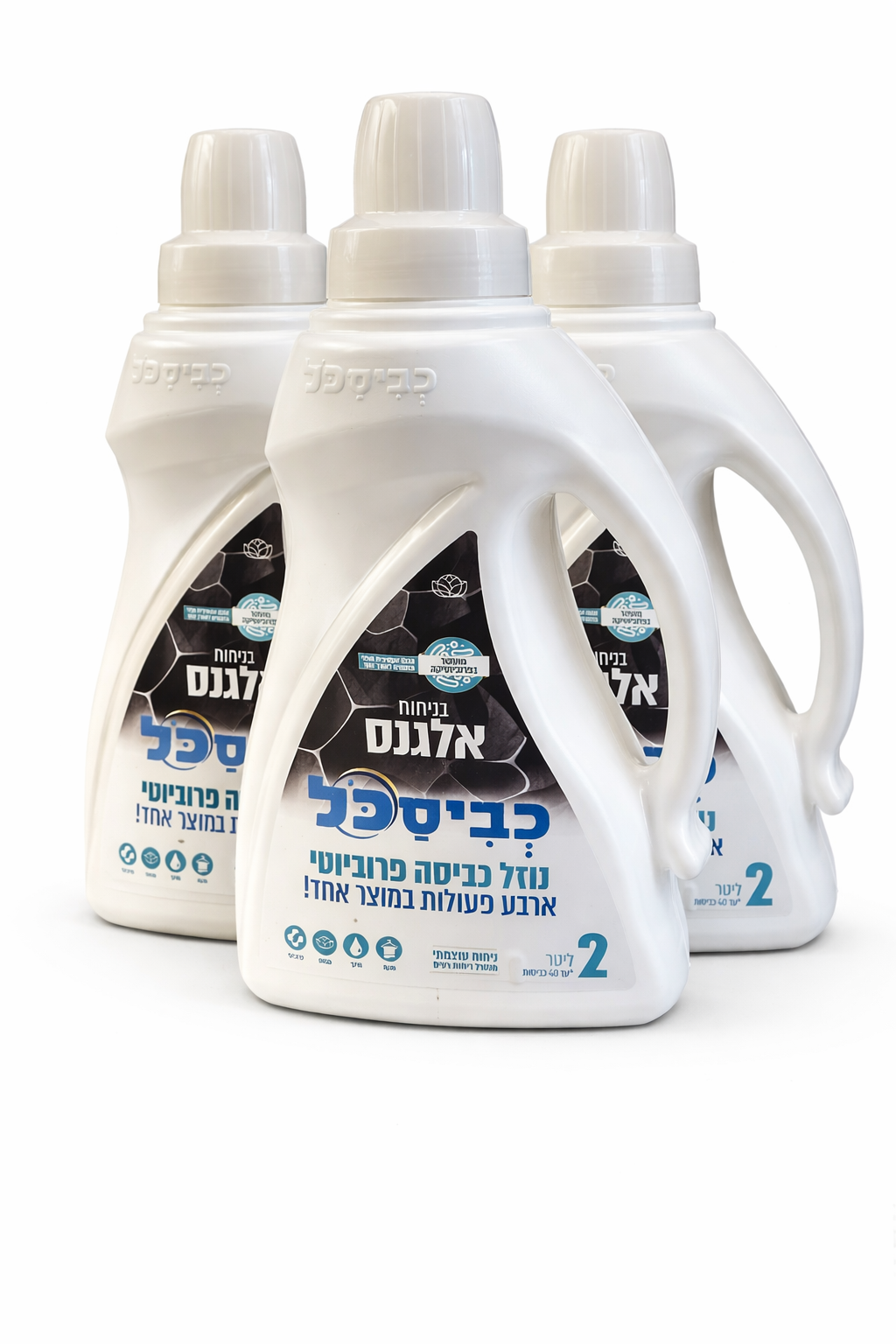 ea8c2433-4de4-42f7-9274-8d80b2bb6384 כביסכל אלגנס 2 ליטר – תמונה 1