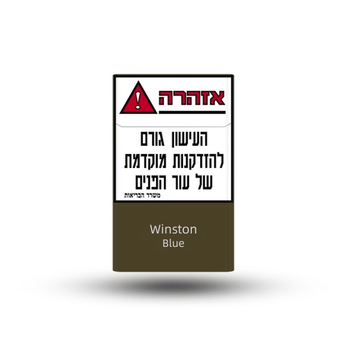 423d98ca-b4a1-42ef-970b-a524625348c0 וינסטון בלו – תמונה 1