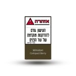וינסטון קומפקט ברי