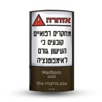 מרלבורו גולד