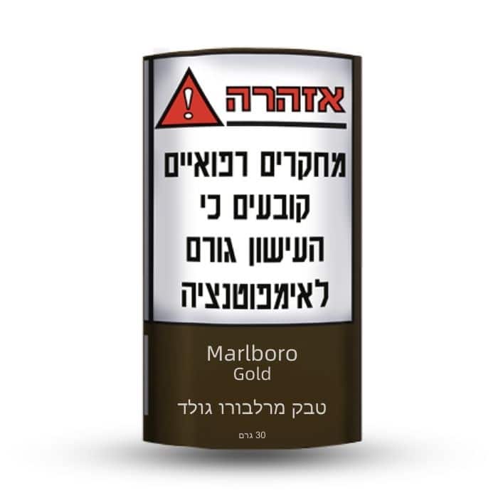 טבק לגלגול מרלבורו לייט גולד Marlboro gold rolling tobacco - 8 מרלבורו גולד – תמונה 1