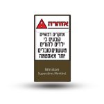 וינסטון סופר סלימס מנטול
