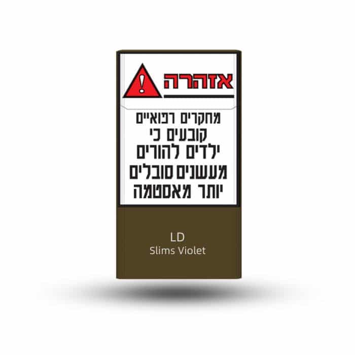 סיגריות-אל-די-סלימס-ויולט-ld-slims-violet-cigarettes אל די סלימס סגול – תמונה 1