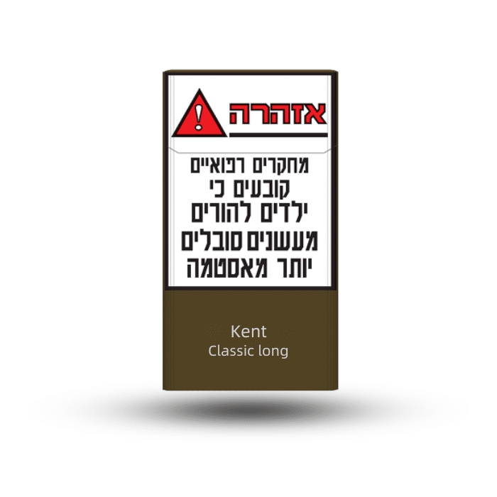 סיגריות-קנט-ארוך-קלאסיק-Kent-Classic-Long-cigarettes קנט ארוך – תמונה 1