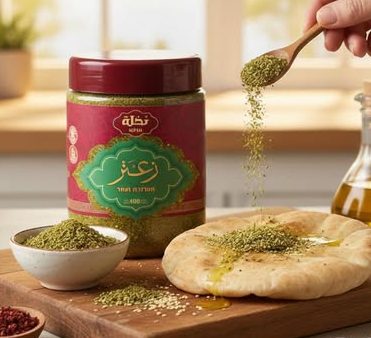 זעתר נחלה