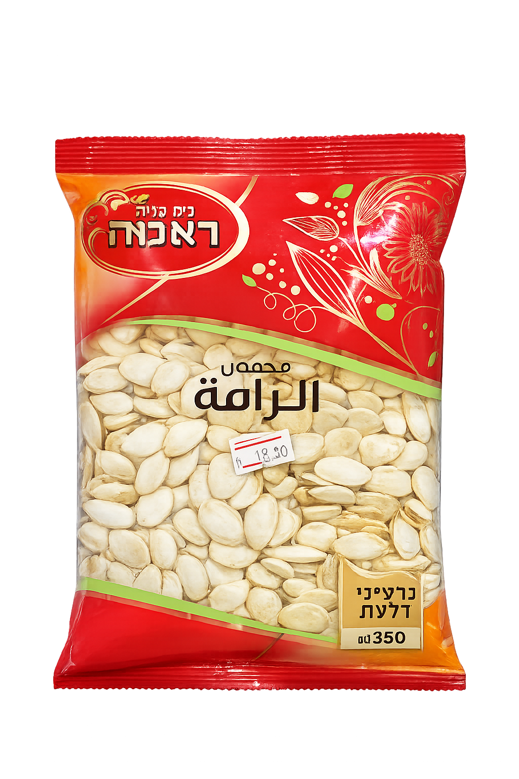 C8928557-23BC-4B6D-9008-71C2F1B49DD9 גרעינים דלעת – תמונה 1