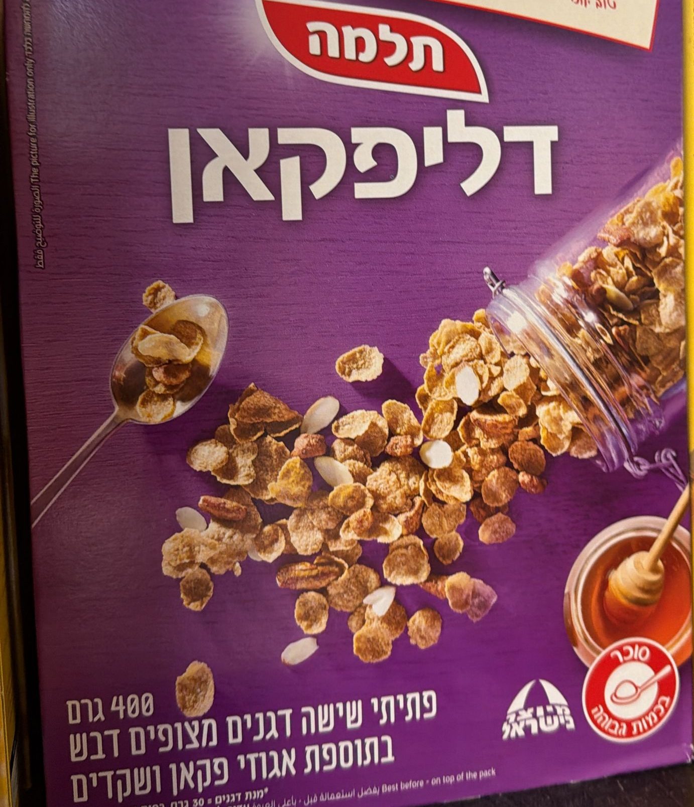 0163034a-f87b-4fa4-9a7f-f66b56ac00c1 דליפיקאן – תמונה 1