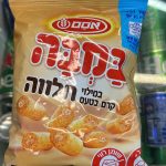 במבה במילוי קרם בטעם  חלווה