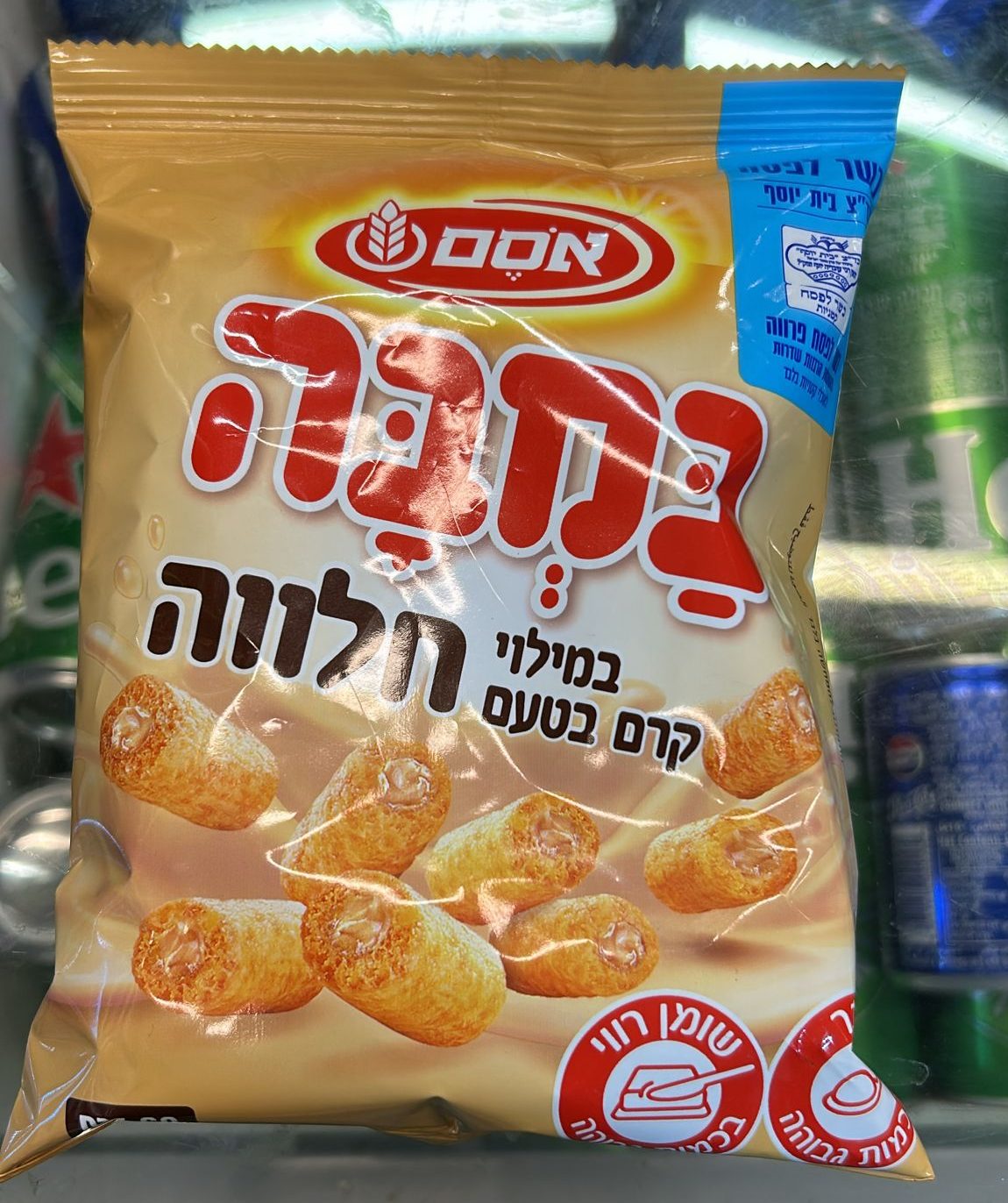 3403da05-3858-45a7-a9fb-134935cc954e במבה במילוי קרם בטעם חלווה – תמונה 1