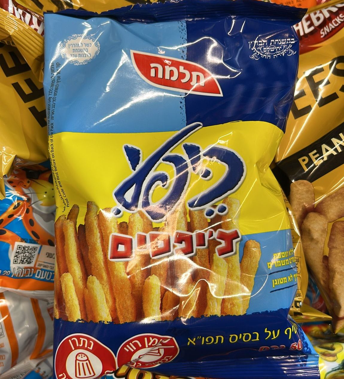 6232aac8-e4d9-454c-b79a-f2b78a5a6cf4 כיפלי צ׳יפסים – תמונה 1