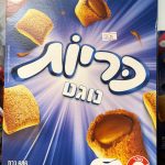 כריות נוגט