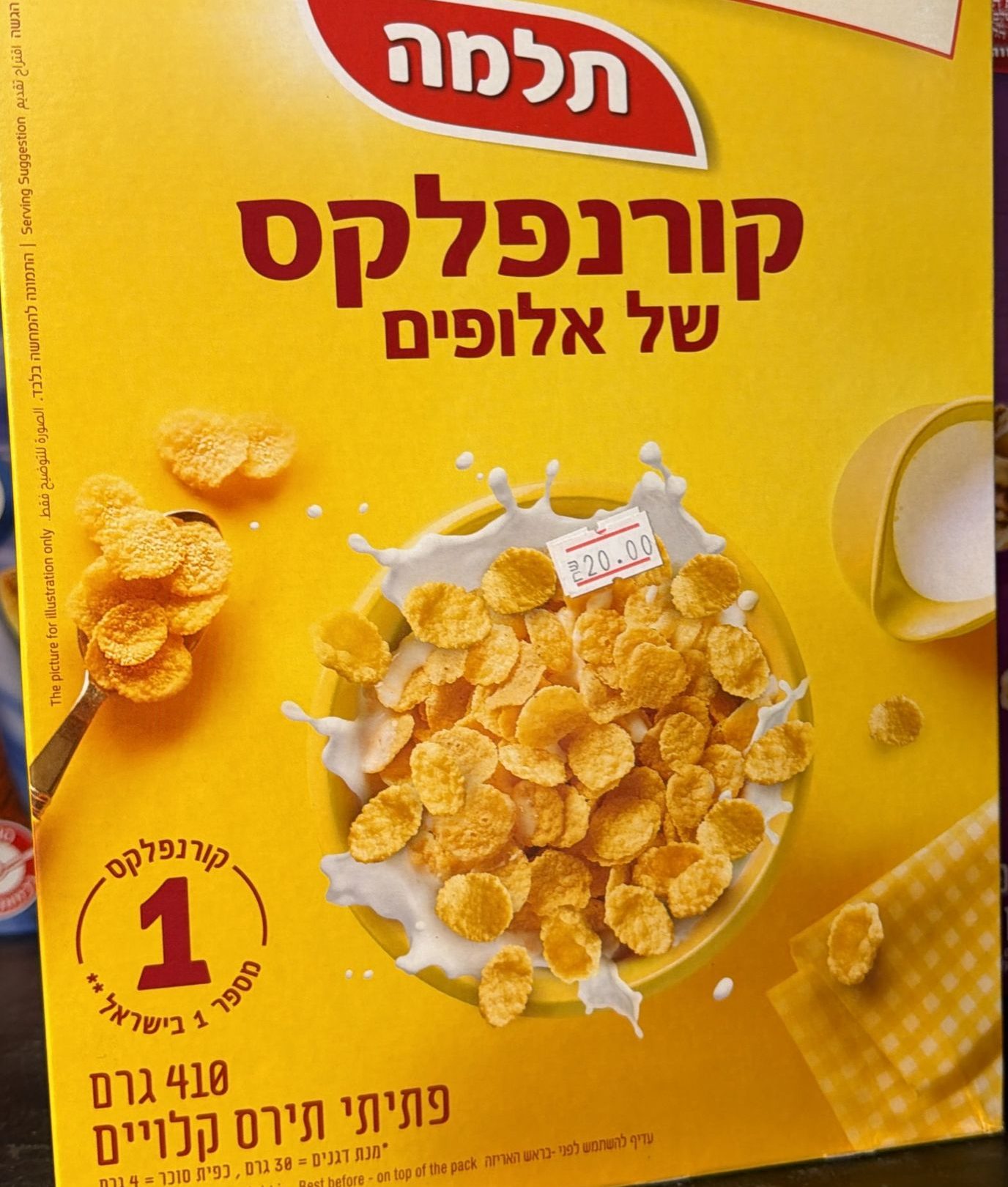 7a89e166-1cfb-46bb-8c00-5f0898e55390 קורנפלקס תלמה 410 גרם – תמונה 1