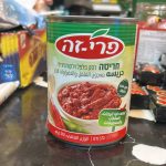 הריסה של פרי זה