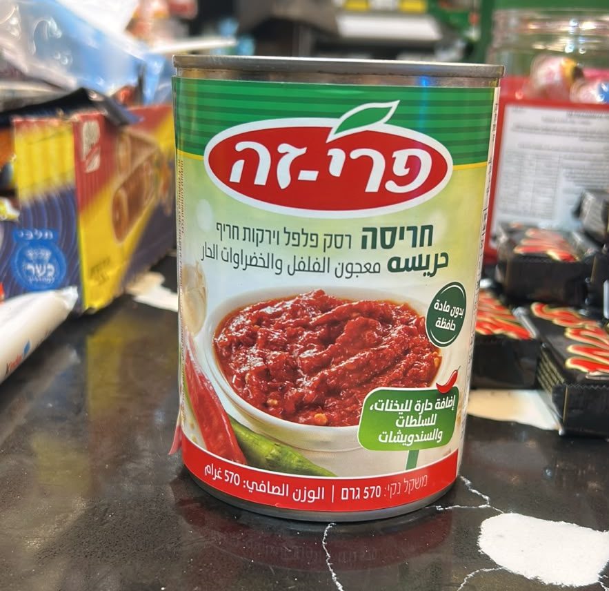 7aef184d-0da8-4b7d-9912-ace4c7bacc03 הריסה של פרי זה – תמונה 1