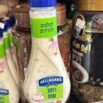 רוטב שם