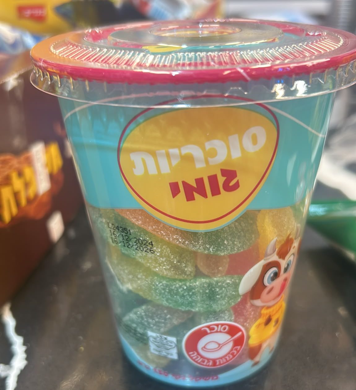 8aeb6b54-3fdd-4559-b96a-44560e6d2df9 סוכריות גומי – תמונה 1