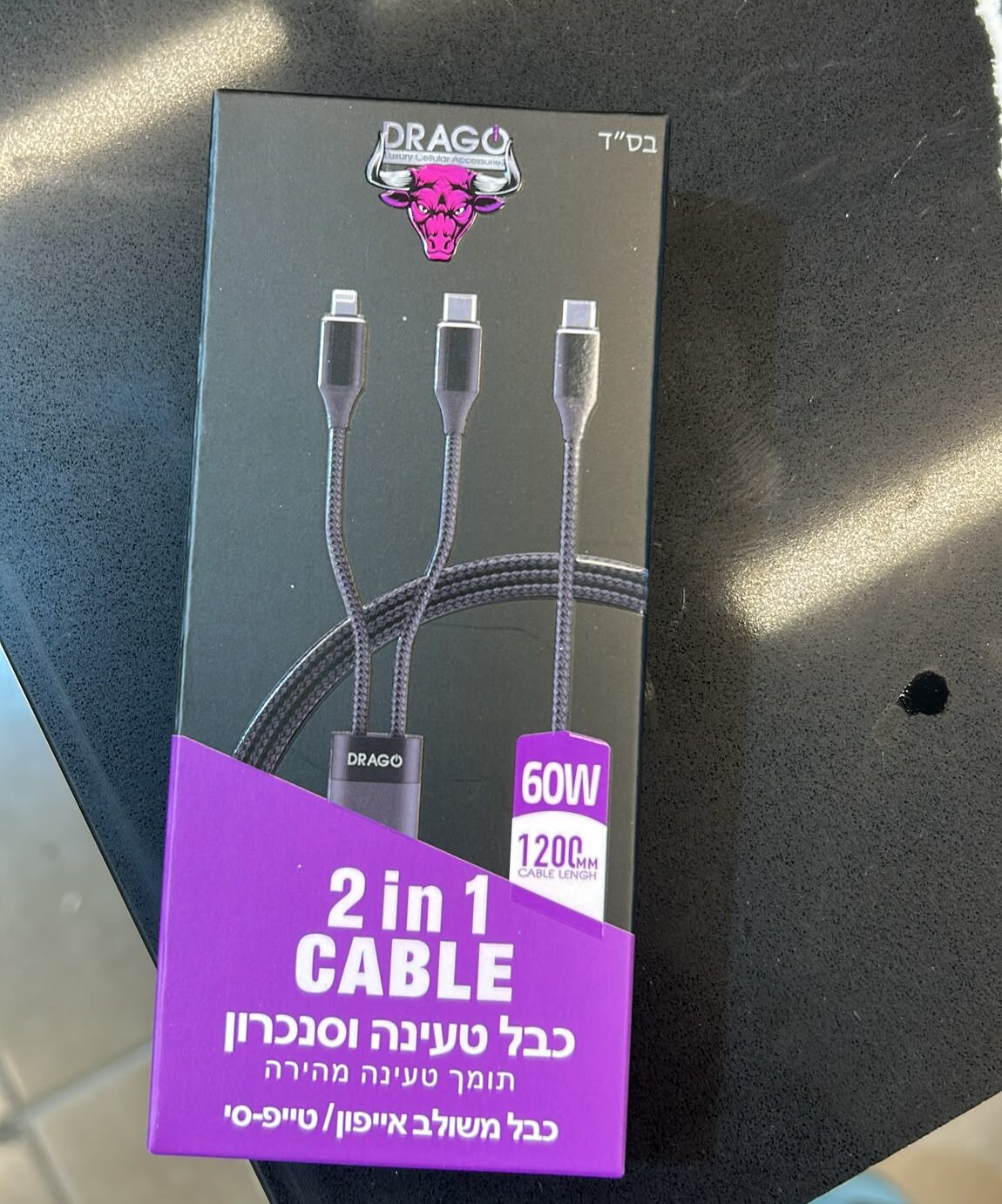 ef34d9f7-1712-42f6-a335-5b5f27d572a5 2 ב 1 כבל טעינה – תמונה 1